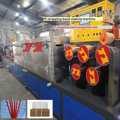 PPストラップバンド製造機器 200~300m/min PPストラップバンド製造機械