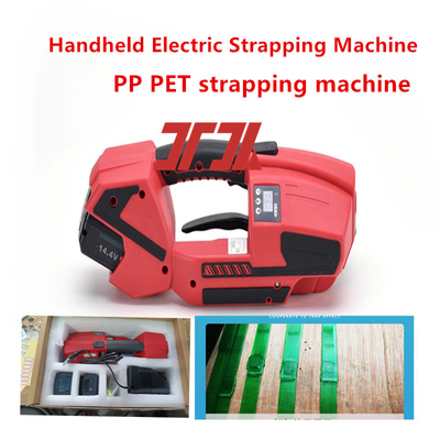 手持ちの電動ストラッピングマシン PP PET 電動ストラッピングツール ホットメルト結合