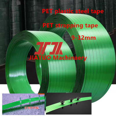 9-25mm PET包装ベルト PETプラスチック鋼ストラップ PET包装ストラップ レンガ工場用結束