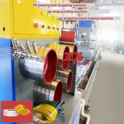 PPバンド製造ライン 5-19mm PPバンド結束機 自動サーボ巻取機