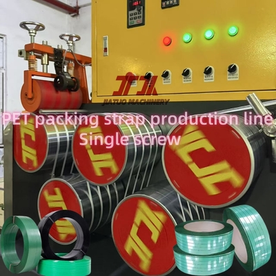ユニークスクリュー PET ストラップ製造機 3.5m2 大面積フィルター 9-32mm