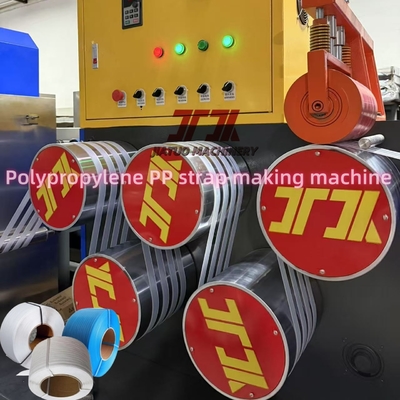高出力ポリプロピレンPPストラップ製造機械 優れた可塑性 5-19mm