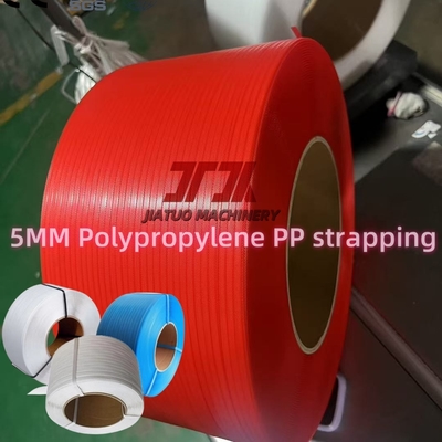 5mm 6000m/Roll PP ペットストラップ