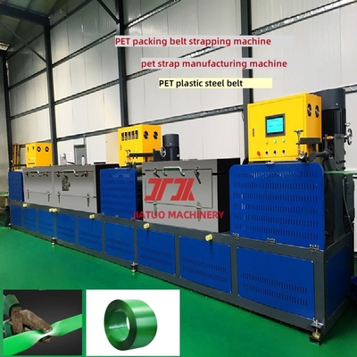 100% PET破砕材料 PETストラップ製造機 シングルスクリュー PET生産設備 高速プラスチック機械