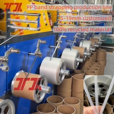 GUOMAOモーター駆動PPストラップ生産ライン 6本ストラップ出力 450-500KG/H