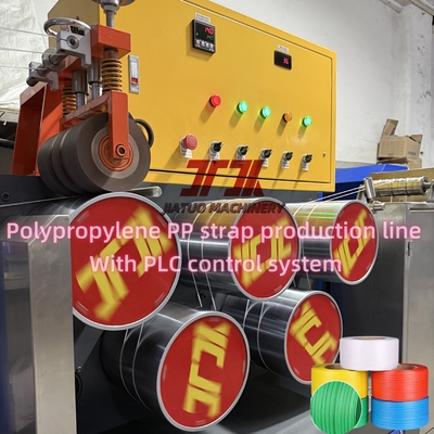 パーソナライズ可能な5~19mmPPストラップ製造機械 厚さ誤差 0.03mm以内のPLC