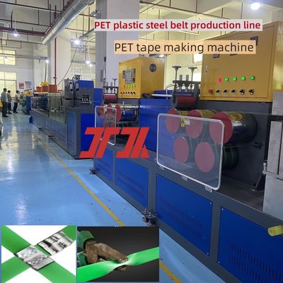 100-600kg/h PETストラップを作る機械 9-32mm PETプラスチック鋼テープ生産ライン 化学繊維フィルター