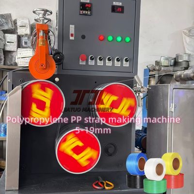 5-19mm Automatic Winder PP Strap Making Machine Belt Plastic Strap Production Line With PLC