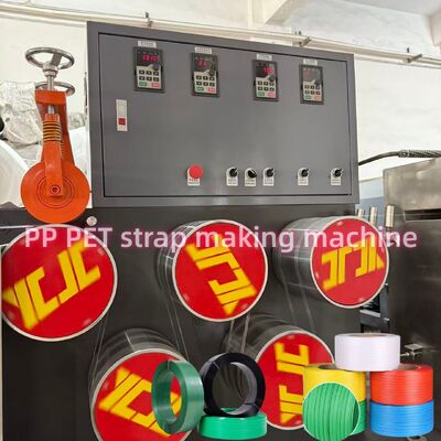 250-300m/min 速度 PET PP 梱包ストラップバンド押出ライン 幅5-19mm