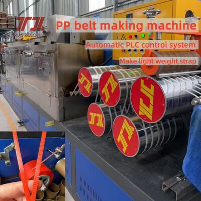 360-380kg/H 容量 ポリプロピレン PP ストラップ製造機 PLC制御付き