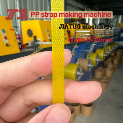 PP結束機 5-19mm 自動結束機用PP梱包ストラップ