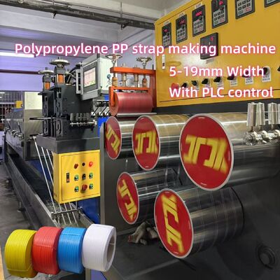 PP プラスチック ストラップ 製造 製造 製造 ライン 高速 PP ストラップ 製造 機械