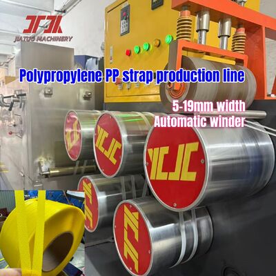 5mm専用PP結束バンド生産ライン 走行速度300m/min
