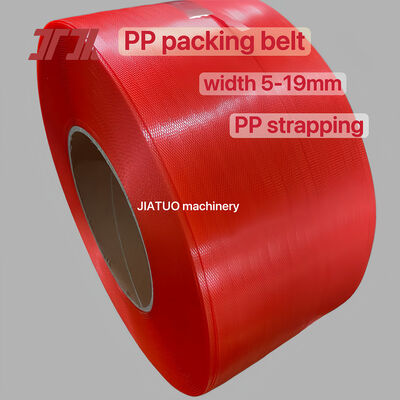 100% ポリプロピレン PP ストラッピング 5 mm PET PP 自動結束機用パッキングストラップ