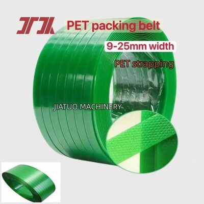 自動PET結束バンド 16mm PET包装用ストラップ 空気圧結束機用PETストラップ