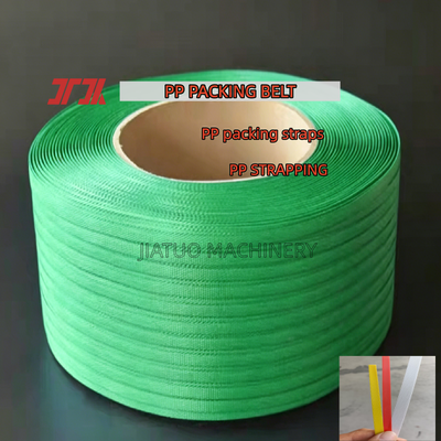 プラスチックのストラッピング 5-19mm PPパッキングベルト PPポリプロピレンストラッピング 自動ストラッピング
