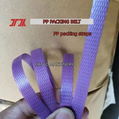 12mm PP結束バンド PET PP梱包ストラップ 包装機用自動結束バンド