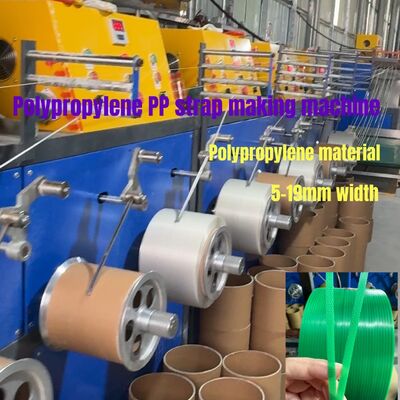PPストラップ製造機 JTPP-110 220-250kg/h 自動スクリーンチェンジャー 4ストラップ 5-19mm