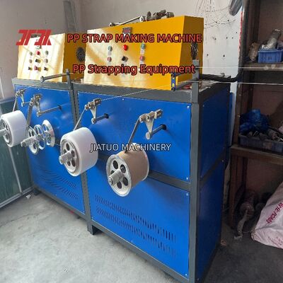 高速自動5mmPPバンド製造機 PPバンド成形機