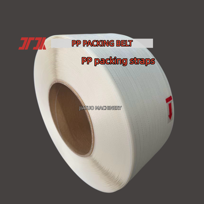 9mm PP梱包ストラップ 自動PPストラップ 段ボール梱包用PP梱包バンド