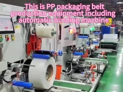 PPストラップ製造機械 PPストラップ生産ライン