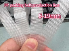 PP帯の生産ライン