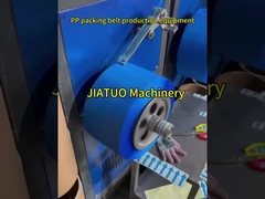 PP帯の生産ライン