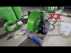 200kw PETストラッピングロール製造機械