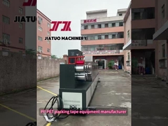 PPPETストラップ機器のメーカー