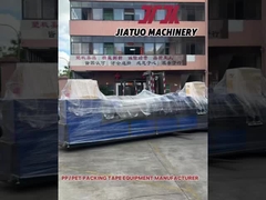 PPPETストラップ装置