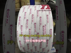 PPバンド製造ライン 5-19 mm PPバンド製造機 バンド押出機 200kg/h 最大容量