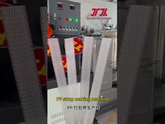 インテリジェント全自動PPストラップ押出機ロール生産ラインショーケース