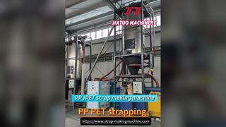 5mm PPバンド製造機