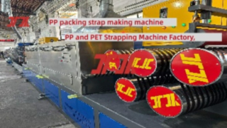 12mm PP包装ベルト生産ライン