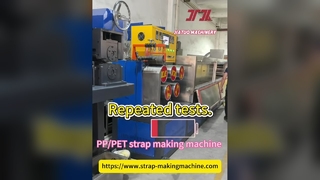 PP 結束機械 & PP ストラップ製造機