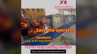 PP/PET結束装置工場