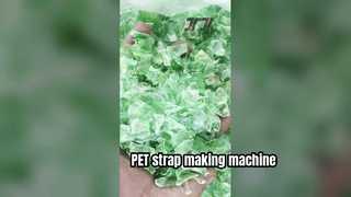 PLC制御を備えた9-32MM PETストラップ製造機