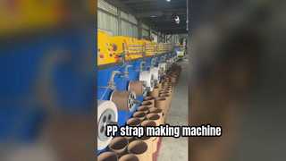 ノンストップスクリーンチェンジャーを備えた大容量PPストラップ製造機