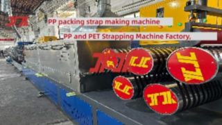 PP PET梱包機工場